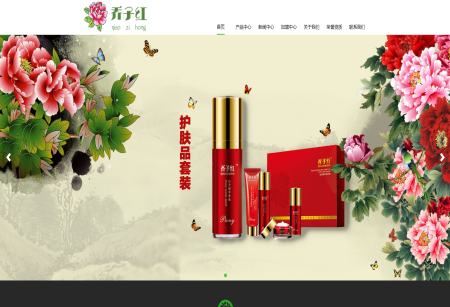 山东乔子红生物科技